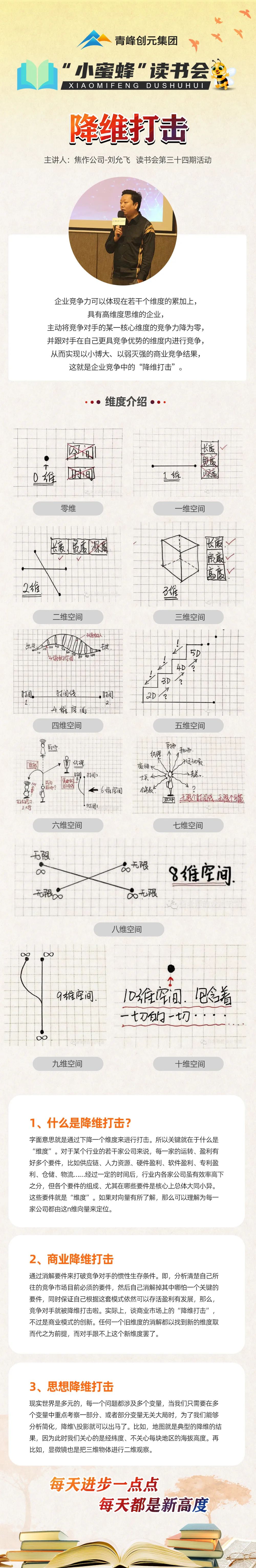 微信圖片_20220812174456